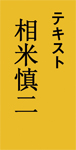 �e�L�X�g�b���ĐT��